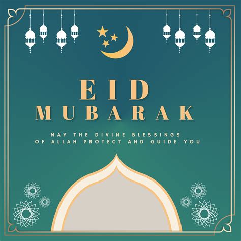 Eid Card Printables